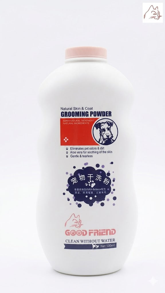 Good Friend Clean Without Water pet grooming powder